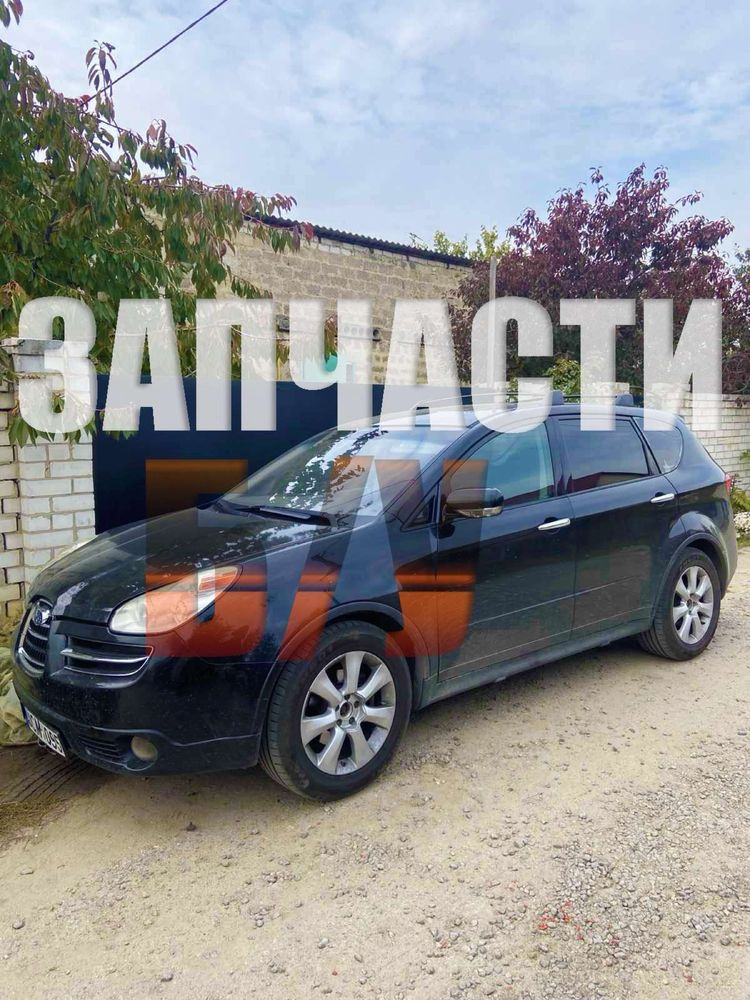 Subaru tribeca b9, субару трибека B9, мотор