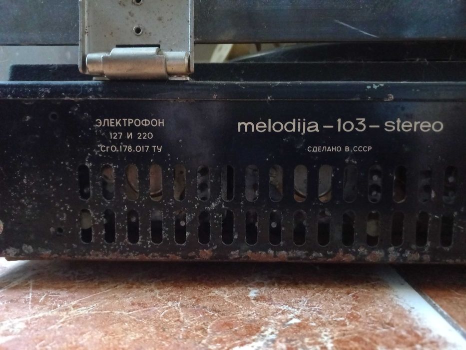 Вініловий програвач Melodija-103-stereo Radiotehnika