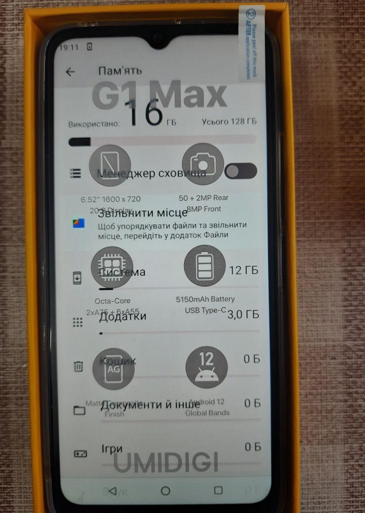 БЕЗ ПРЕДОПЛАТ! НОВИЙ смартфон UMIDIGI G1 Max 6 Гб та 128 Гб вбудованої