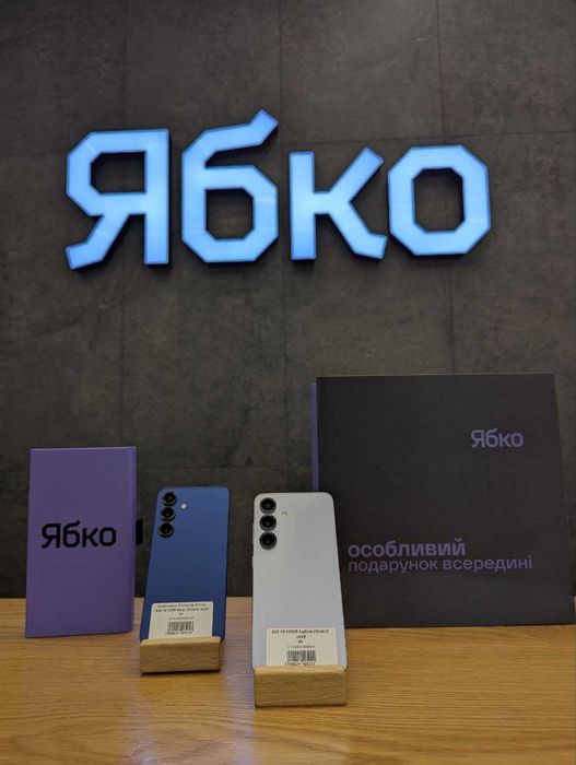 Samsung Galaxy S25 (Кредит та ОЧ)
