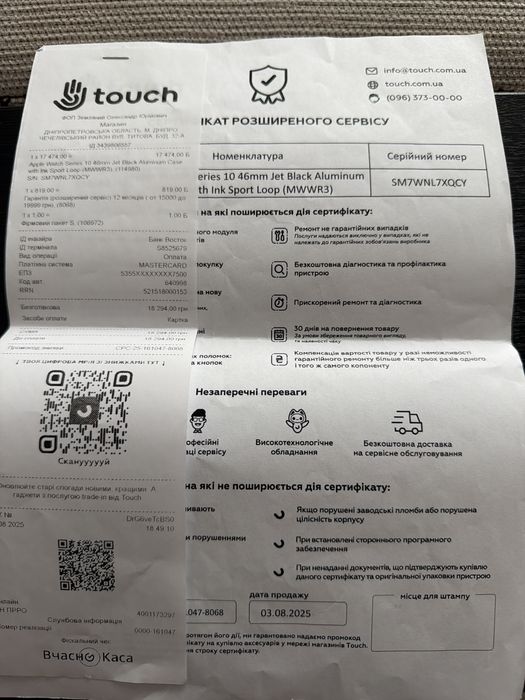 Apple watch series 10 46mm Jet Black