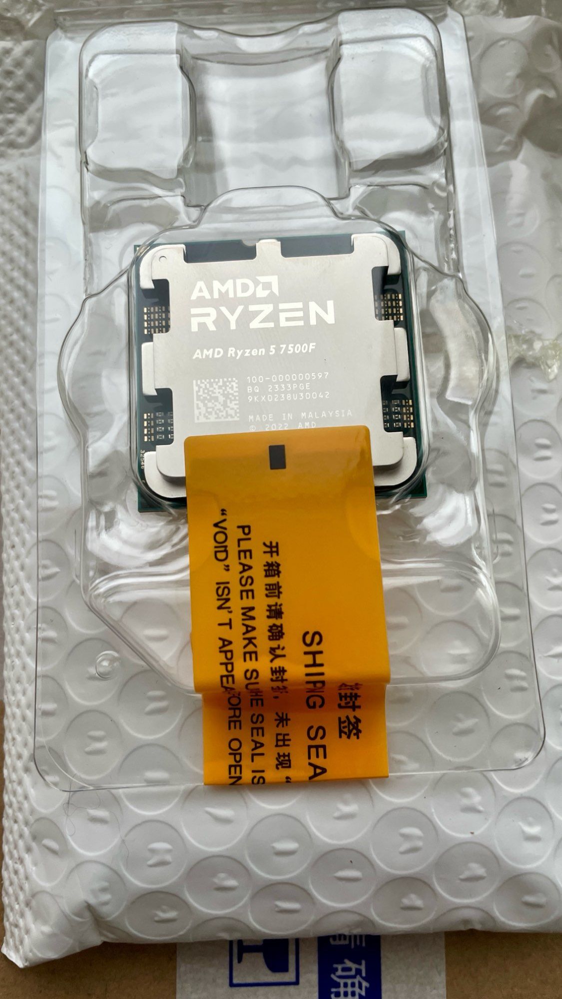 Процесор AMD Ryzen 5 7500F ГГц:3,7 (5,0Turbo) 6ядер 12пот sAM5