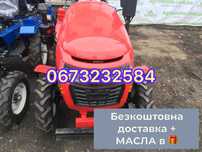 Трактор КЕНТАВР 200 Безкоштовна доставка+Булат МАСЛА Кредит Гар-я