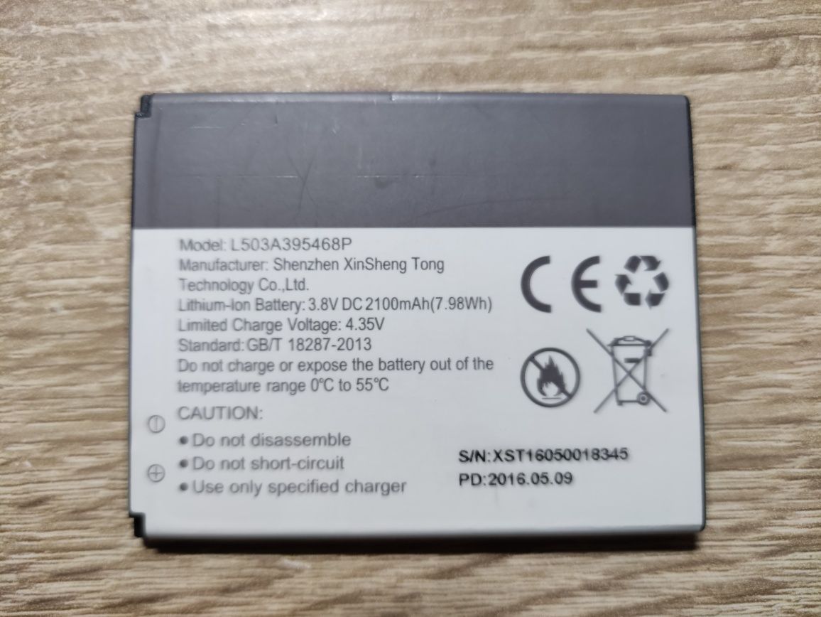 Акумулятор 2100mAh для телефону
