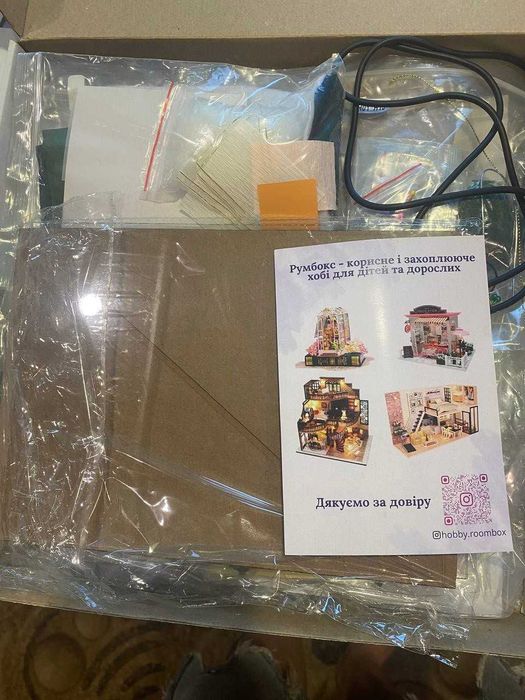 Продам Румбокс Класичний Будинок