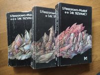 S. Fleszarowa- Muskat, tak trzymać! Trylogia