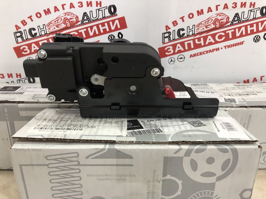 Замок Vito 639