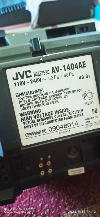 Продам 2 телевизора Rainford и JVC