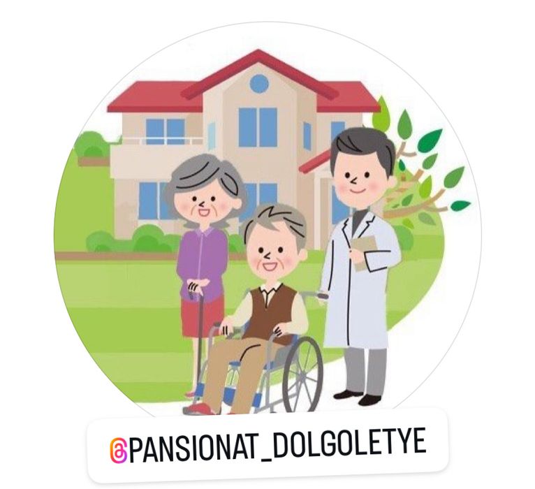 Доглядальниця з проживанням