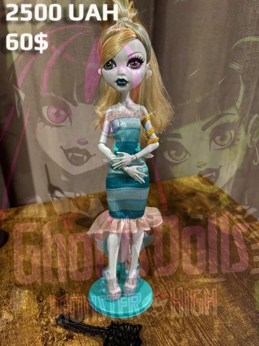 Ляльки Monster High ( Оригінал  )