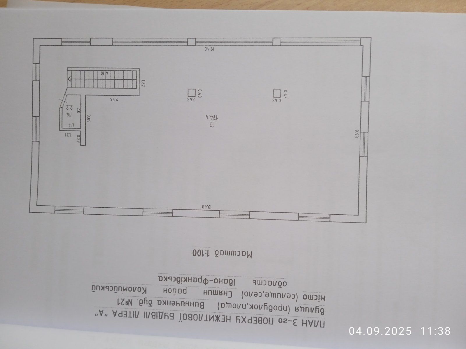 Оренда приміщень будівлі біля міжнародної траси.