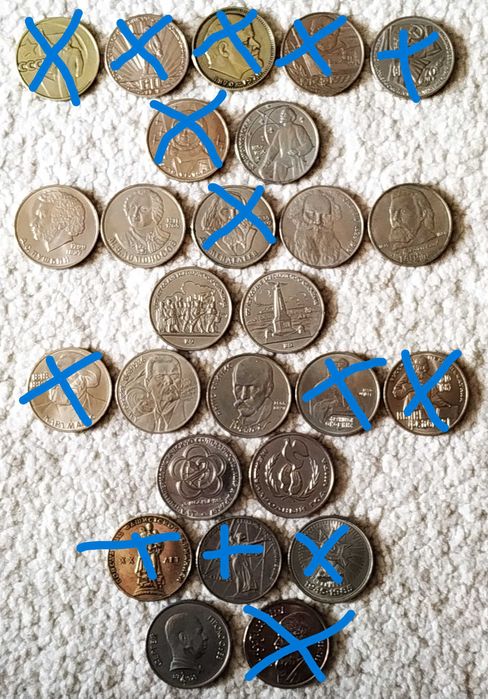 Рубли юбилейные ссср 1рубль  5рублей