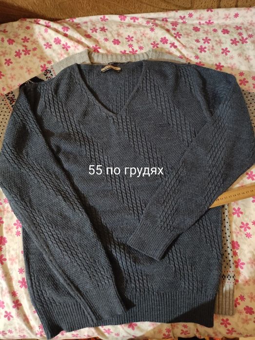 Чоловічий одяг зима