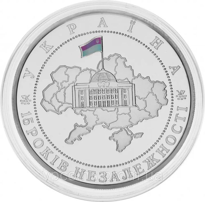 Ювілейна монета 15 років Незалежності України срібло