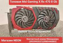Відеокарта Msi Gaming X RX 470 8Gb Любые тесты Магазин NEON