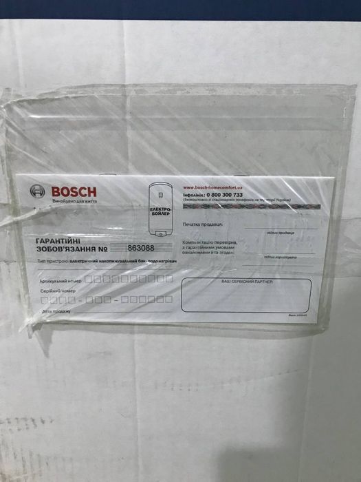 Бойлер BOSCH Водонагрівач Бойлєр Новий