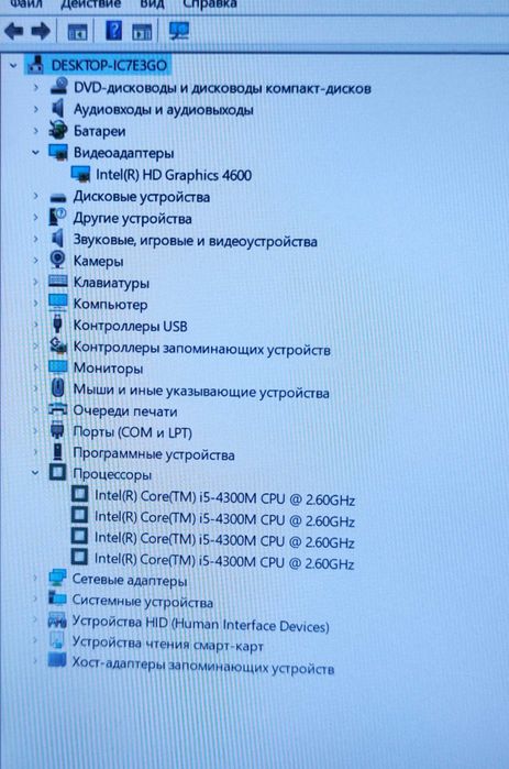 Ноутбук DELL Latitude E6540 15,6" FHD Core i5/8Gb/SSD 256Gb/Web