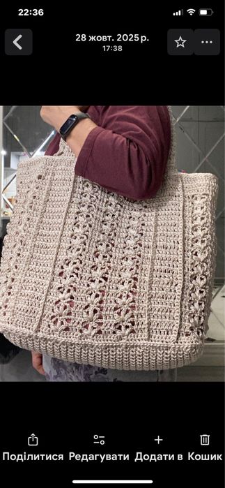 Велика пляжна сумка ручної роботи