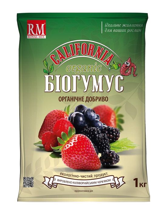 Біогумус   Форте.Бобові семена Мікс Горох фасоль Боби 1 пакет все є.