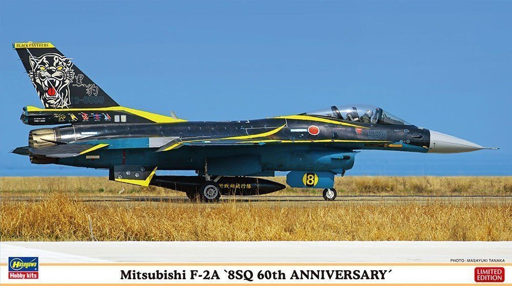 Hasegawa 02376 Mitsubishi F-2A 8SQ 60th Anniversary 1/72