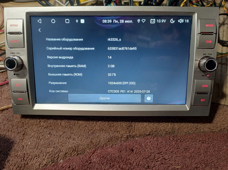 FORD Android Focus Kuga C S Max Transit Fiesta 2/32гб Carplay GPS BT