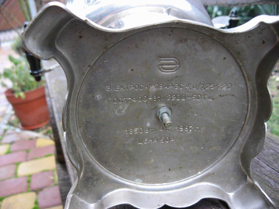 Электрический самовар ,граненый