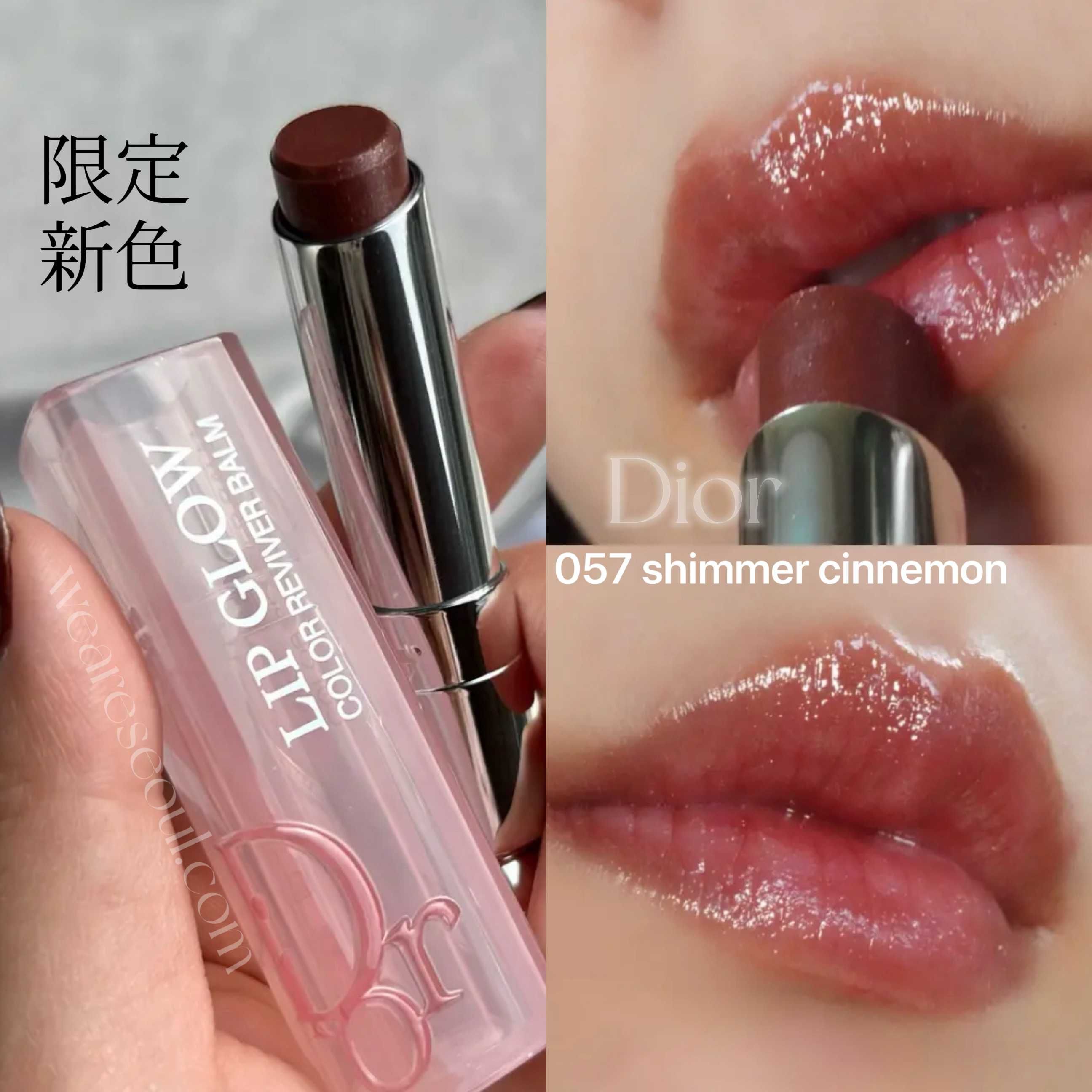 Batom Dior Shimmer Cinnamon Edição Limitada (NOVO)