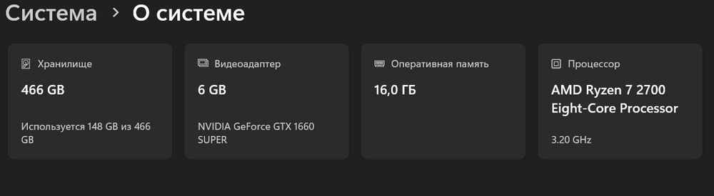 Продам Компьютер