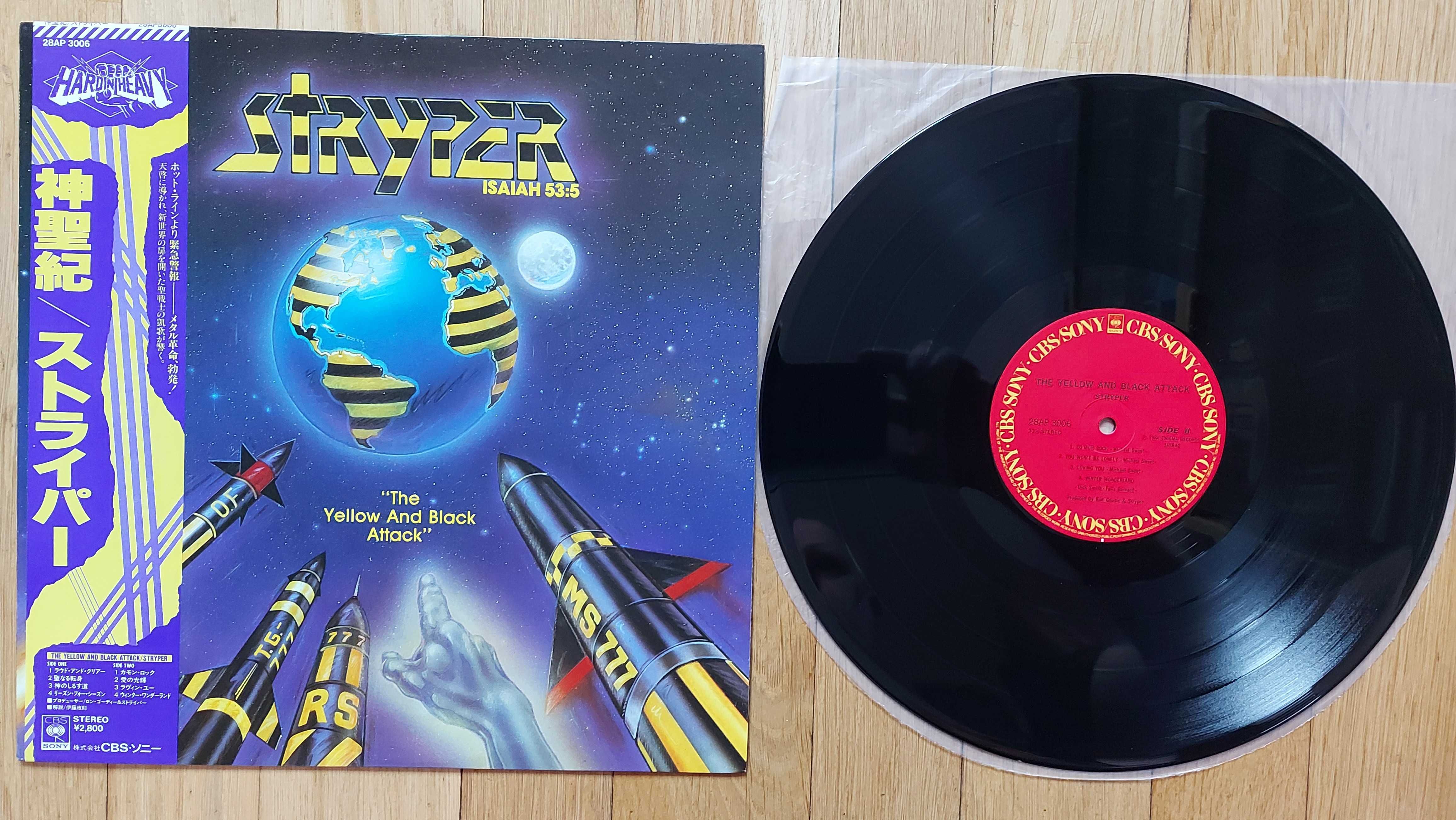 Stryper ‎The Yellow And Black Attack   21 Mar, 1985  Japan (NM/NM)