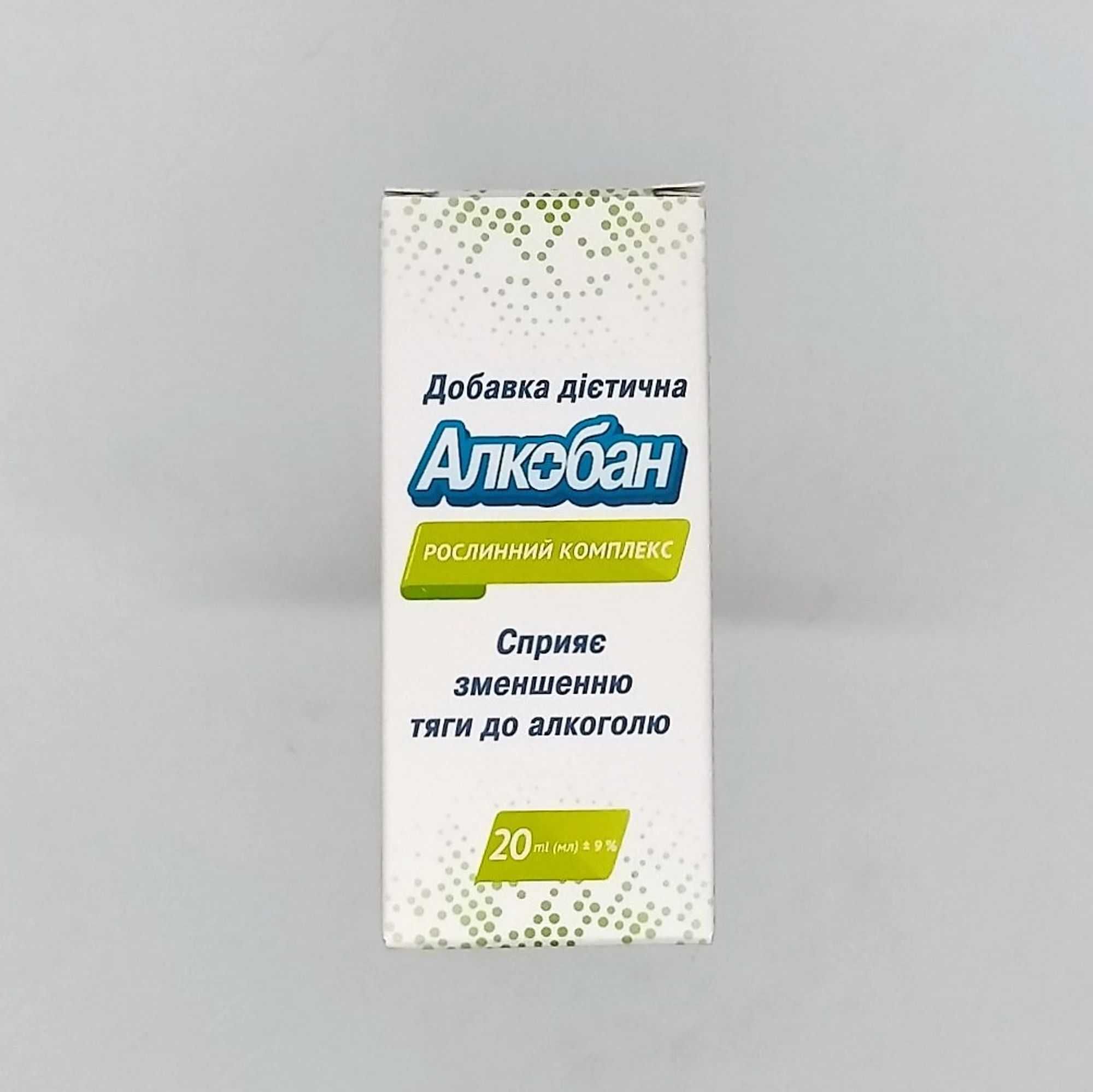 Алкобан краплі від алкогольної залежності 20 мл