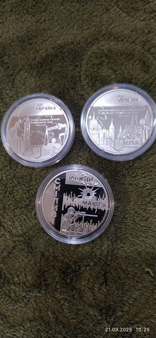 Медали монетного типа "Города героев" Чернігів, Миколаїв, Охтирка 2023