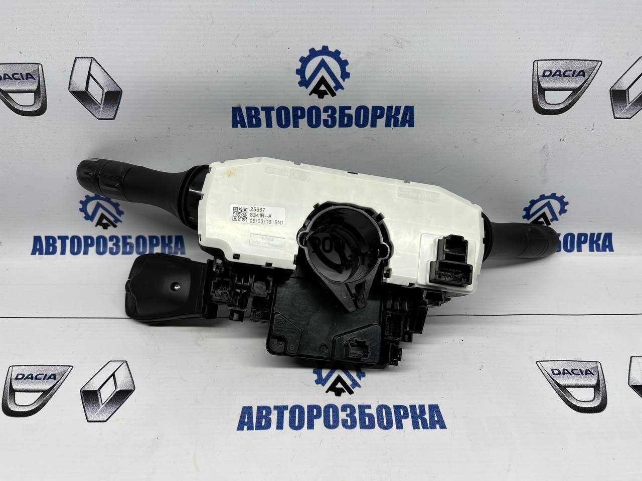 Підрульовий перемикач Шлейф Керма Renault Megane 4