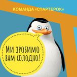 Заправка авто кондиціонерів у Дніпро!