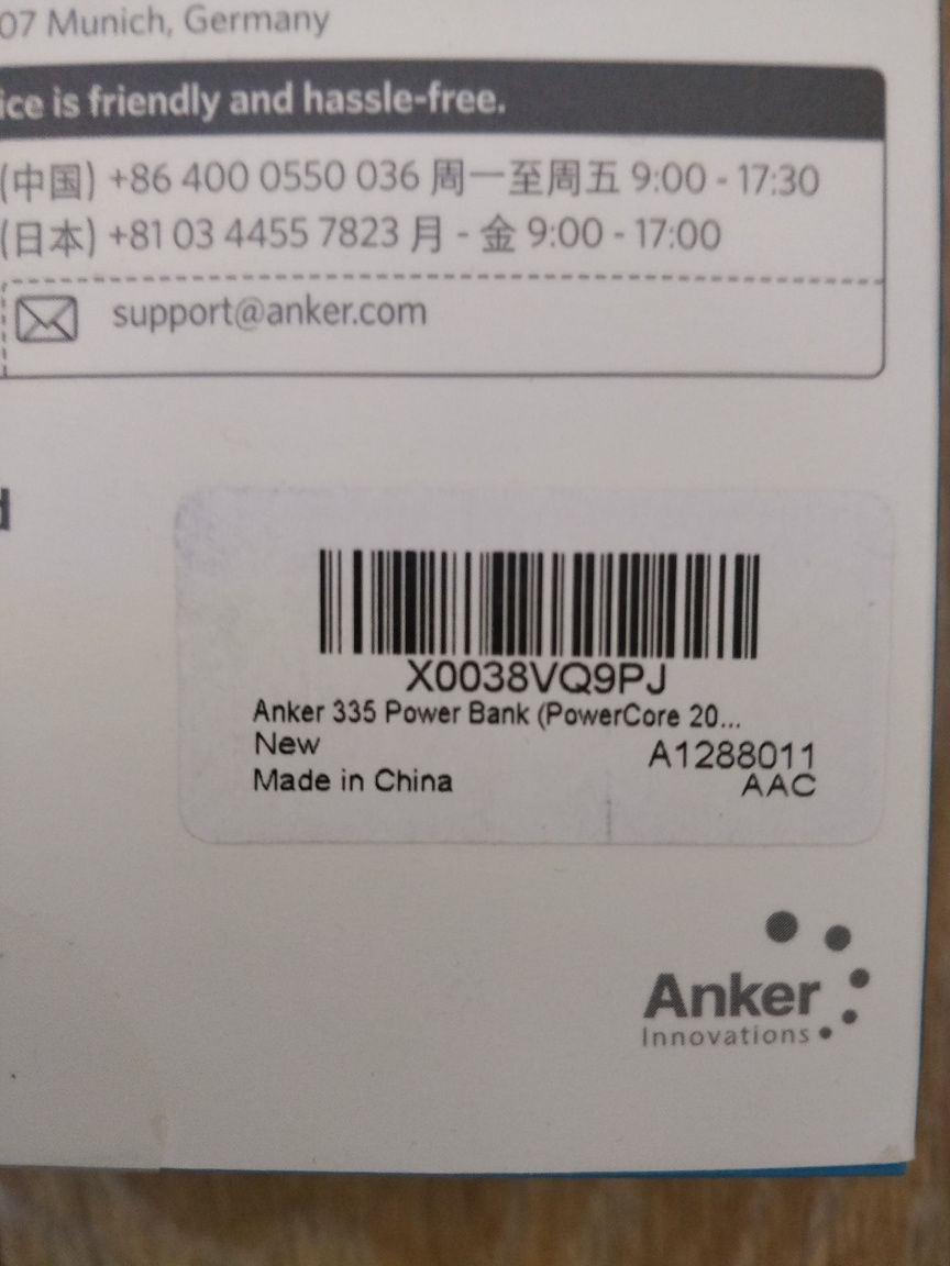 Anker 335 Power Bank 20000mAh 20W