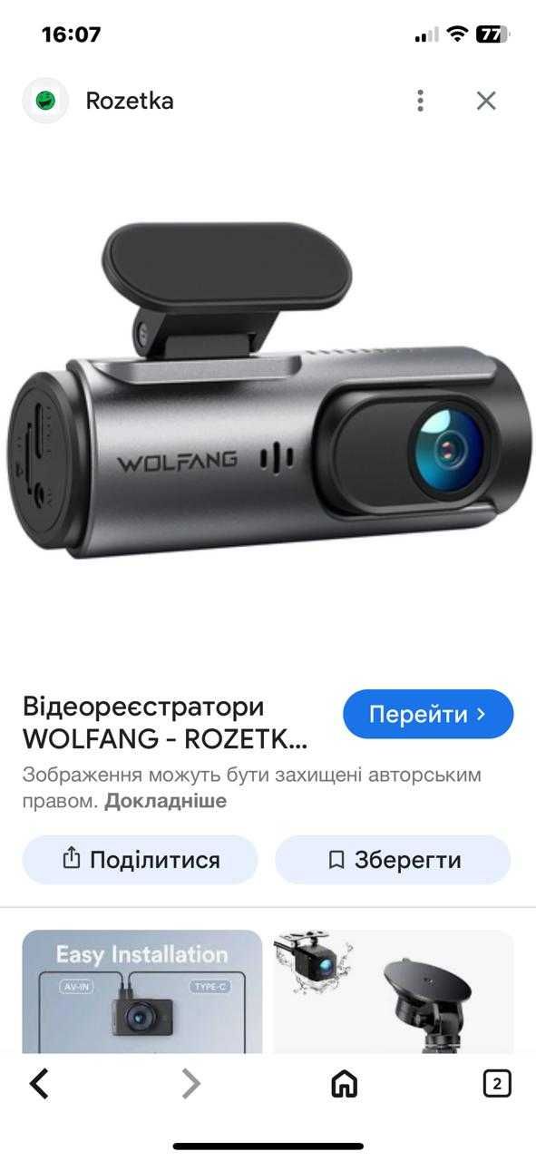 Відеореєстратор фірми WOLFANG WD03