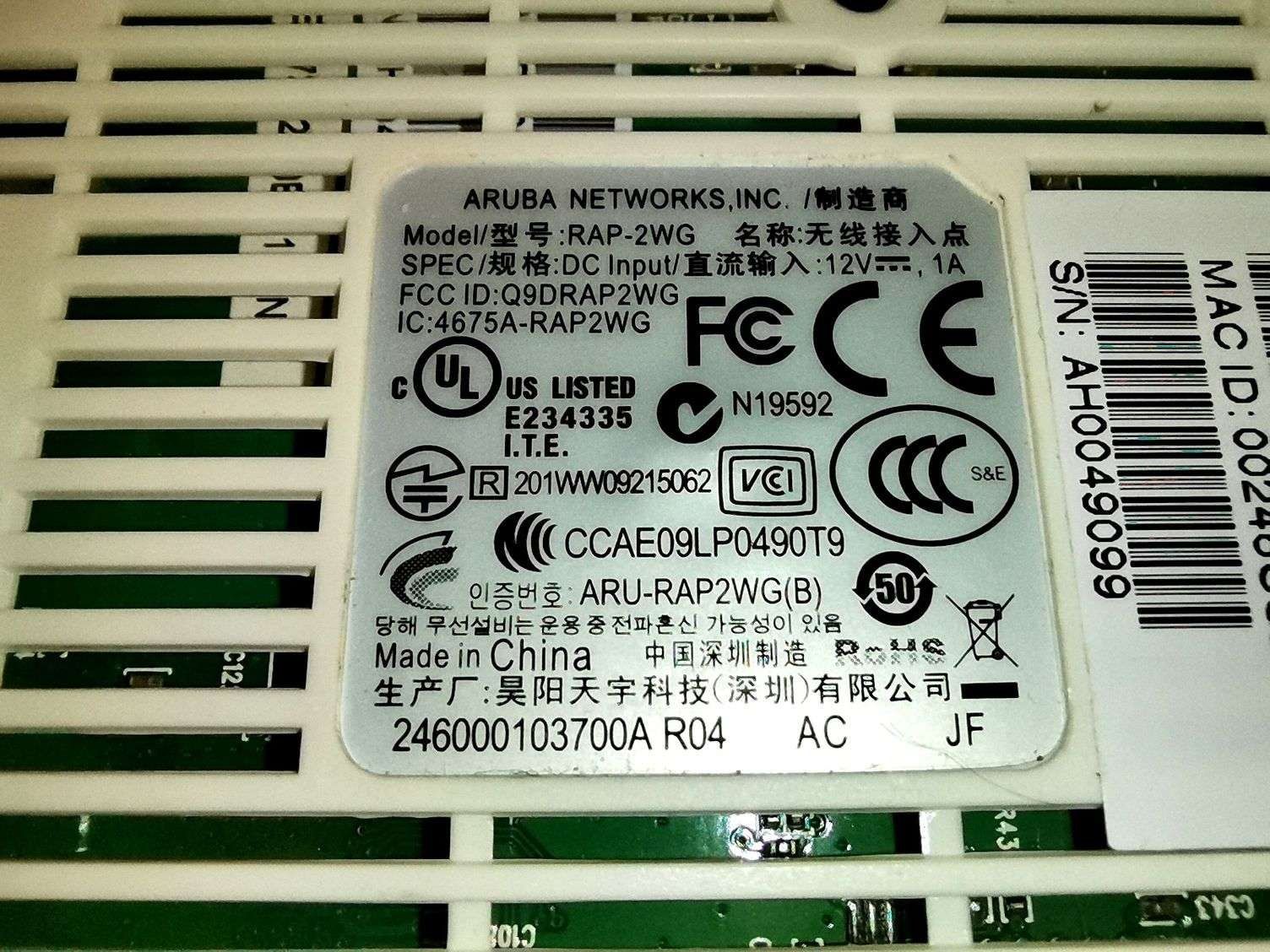 Точка доступа Wi-Fi Aruba RAP-2WG состояние НЕИЗВЕСТНО ПОД РЕМОНТ