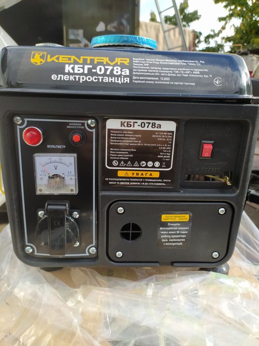 Безкоштовна доставка! Кентавр КБГ 078