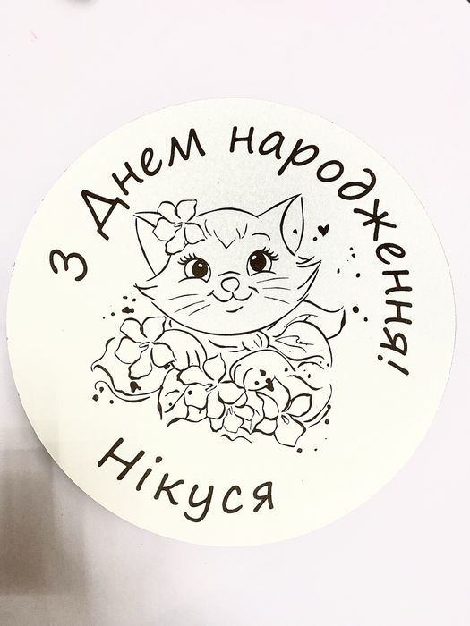 Іменні Коробки  для подарунків