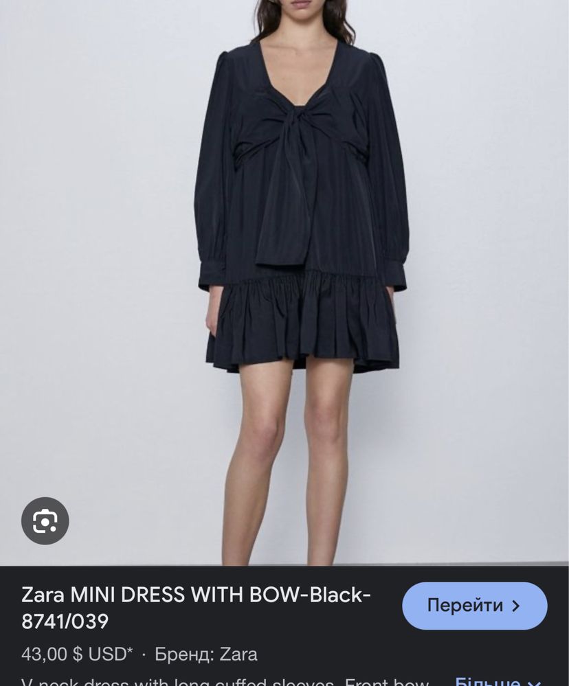Плаття, платье Zara позмір xs s