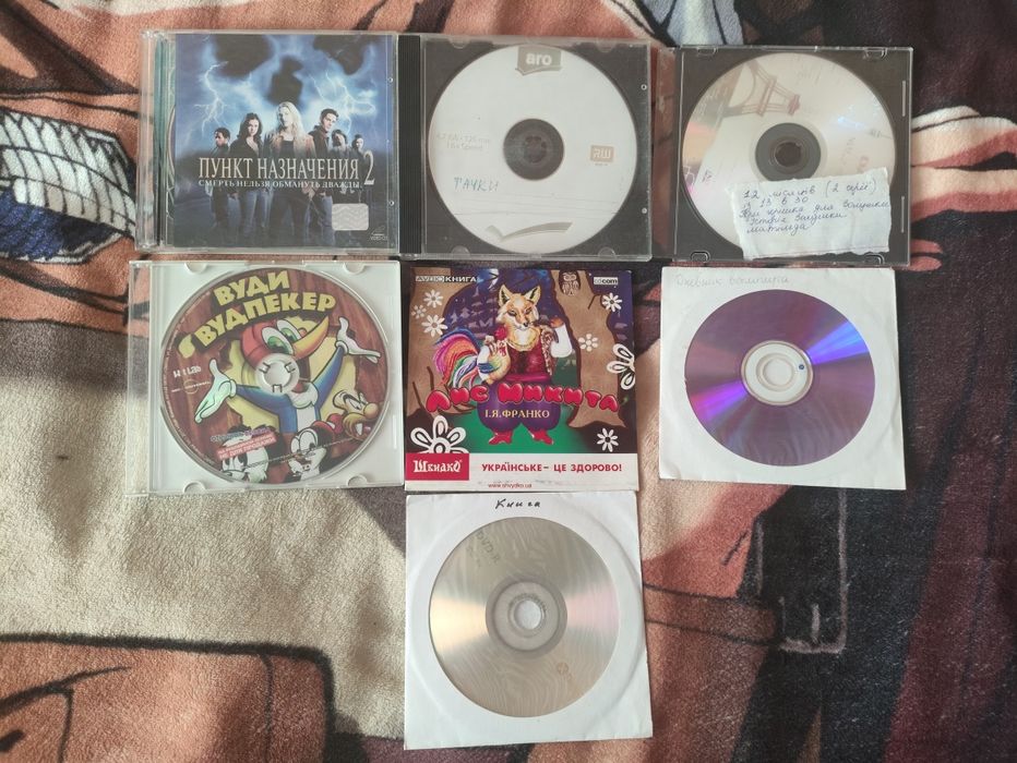 CD DVD диски мультфільми, фільми, програми, ігри