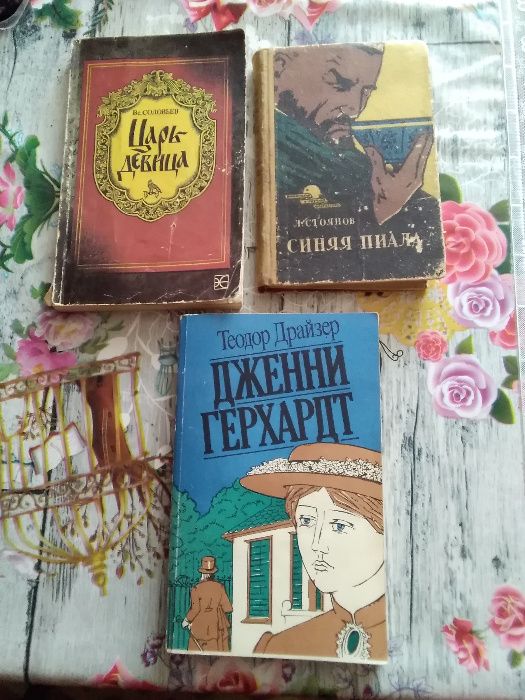 Книги в ассортименте