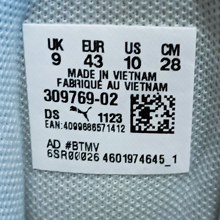 Puma X-Cell Nova FS 43/28см