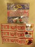 Декор на свадьбу