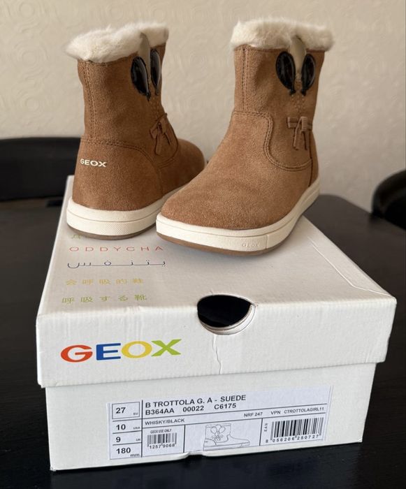 Чоботи дитячі Geox