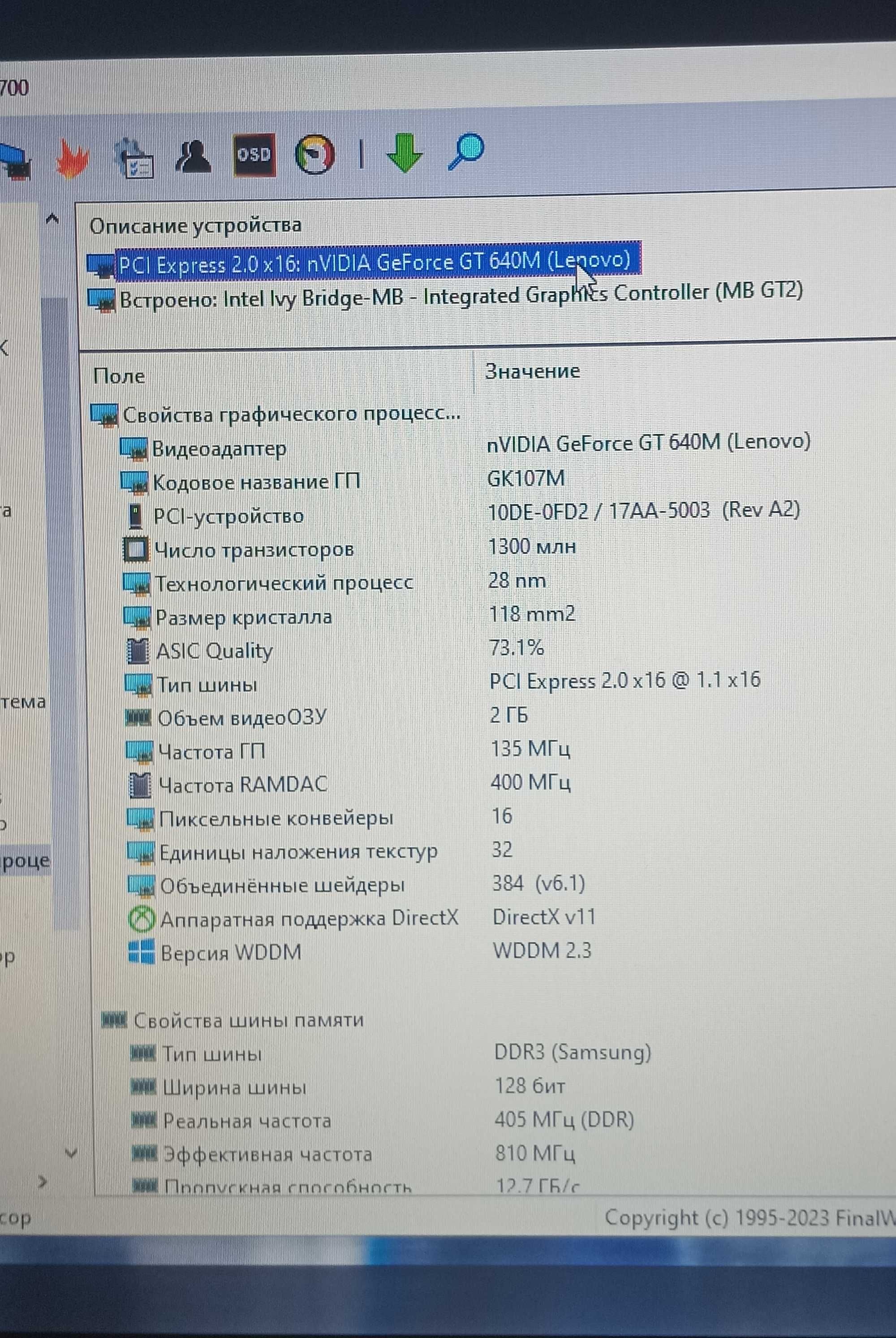 Ноутбук Lenovo IdeaPad V580