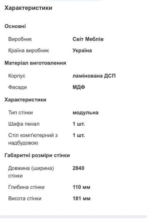 Ліжко горище з матрасом