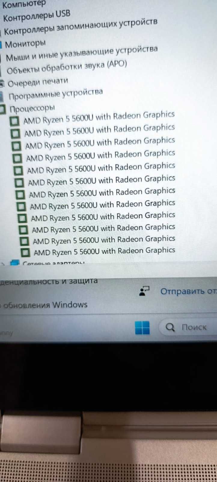 Rx Vega 7/ Ryzen 5 5600u  - HP ProBook x360 435 G8 2в1 трансформер