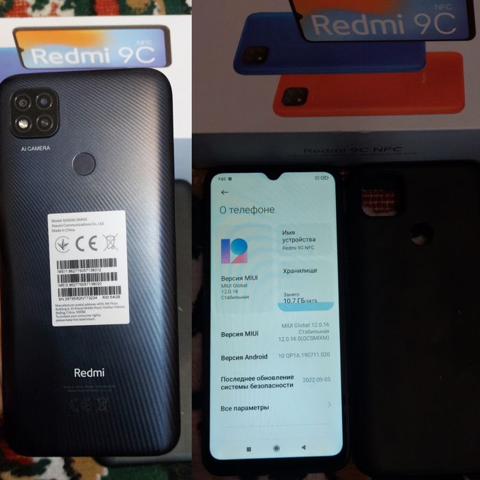 Продам Redmi 9С NFC
