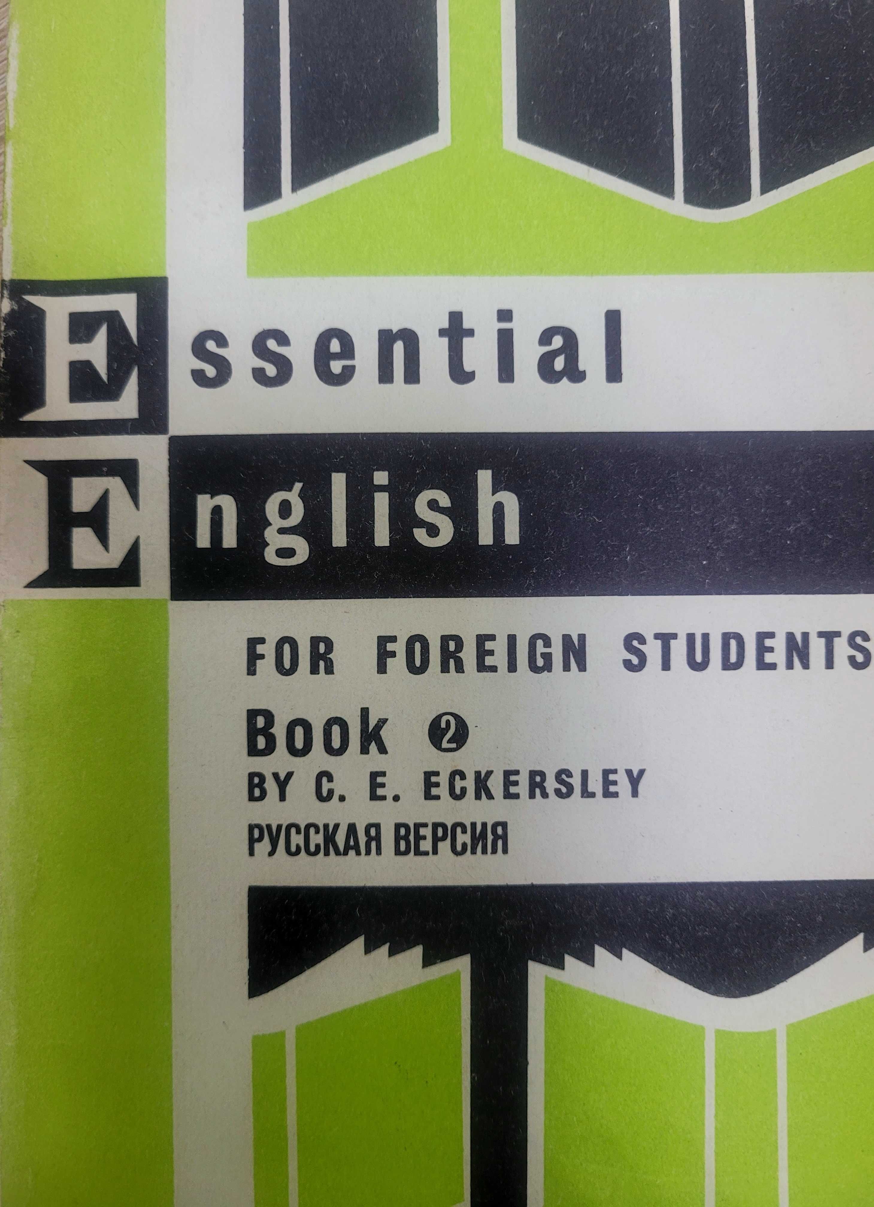Продам учебник английского языка для студентов К.Э.Эккерсли