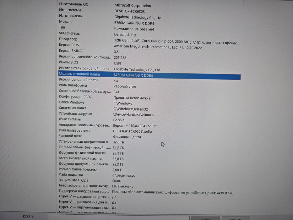 Ігровий ПК i512400f 4060ti